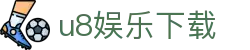 u8娱乐下载 - (中国)陕西u8娱乐下载实业有限责任公司欢迎您